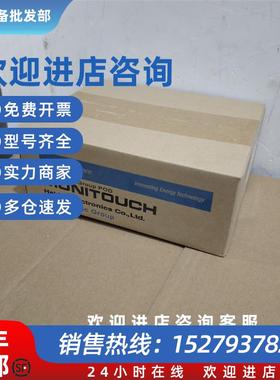 议价全新原装未拆封S806M20D触摸屏质量包好现货S806M20D