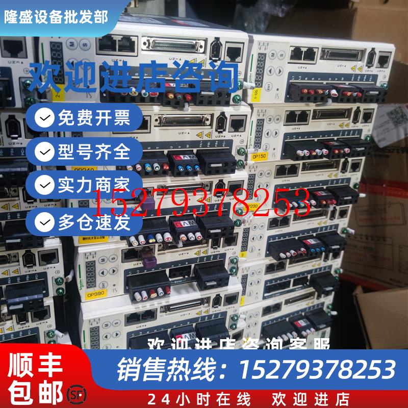 议价施耐德LXM23AU04M3X驱动器LXM23AU02M3X成色95新质量包好现货