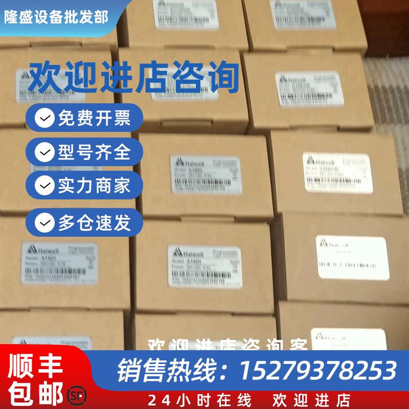 议价S32S2R/S04AI/H40DI/CBOX-G/TVBOX4/C7S-GW 全新原装现货