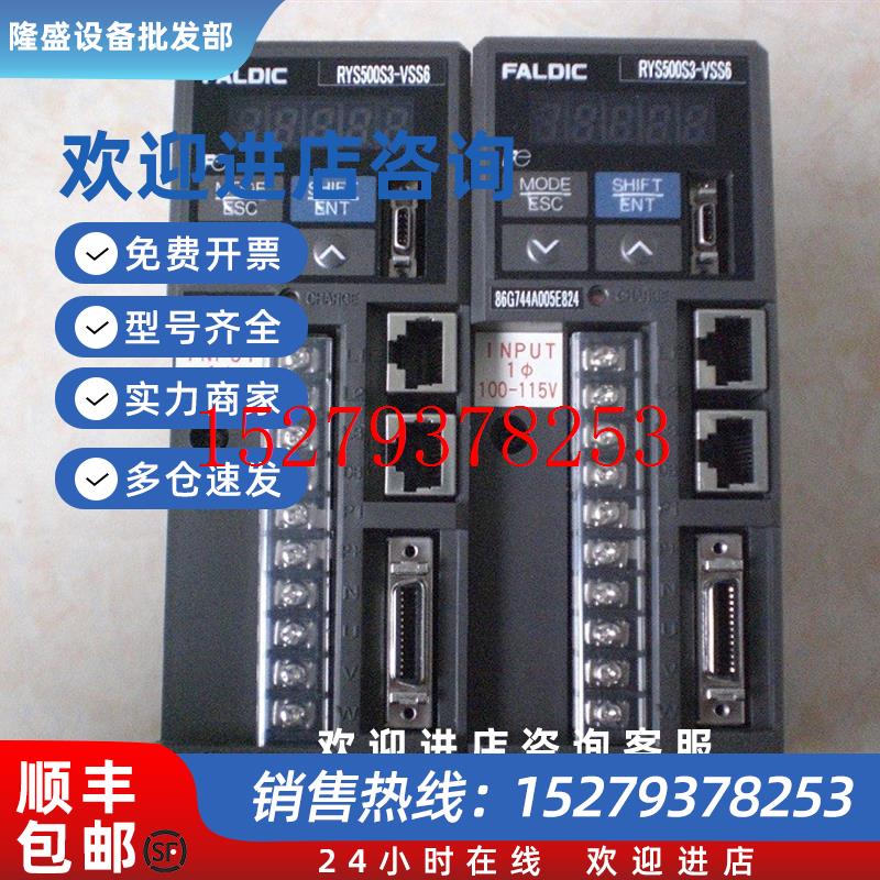 议价RYS500S3-VSS6RYS101S3RYS301S3-VVS-Z71富士FUJI伺服驱动器