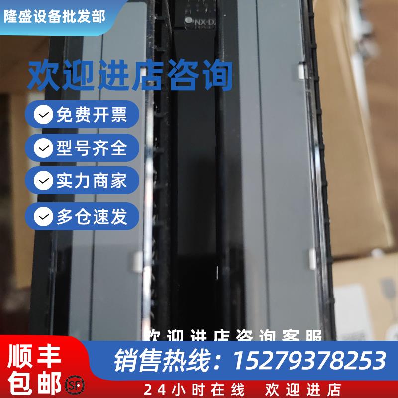 议价山武NX-D25NT4C20温度模块,2023年货全新无包装
