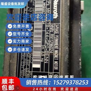 BENN现货销售可测试 GP0 议价伺服电机MKE037B 144