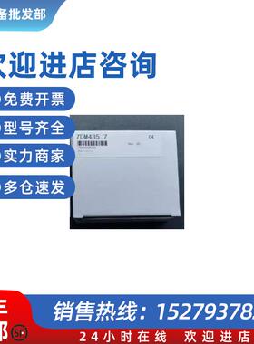 议价4PP065.IF23-1?7DM465.7 7DO135.7 7DI135.7 7DO138.7