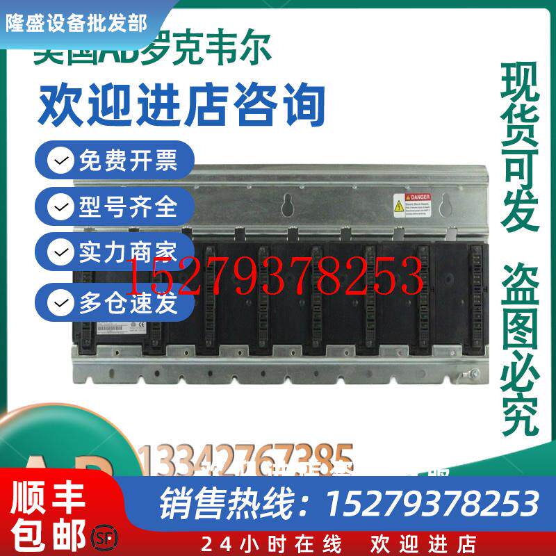 议价AB罗克韦尔变频器2094-PRS7二手现货实物拍摄厂家直售议价