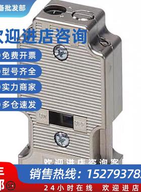 议价D-SUB总线连接器 - SUBCON-PLUS-ARCNET/AX/SC038 - 2903271