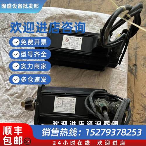 议价SGMSH-10A2A2B/15A2A2B/20A2A2B/30A2A2B/40A2A2B/50A2A2B 安