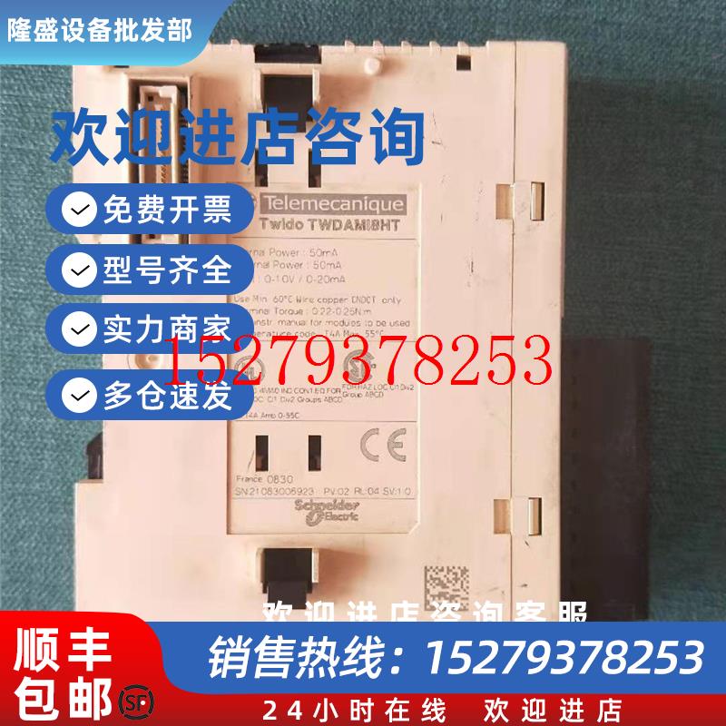 议价TWDAMI8HTTM2AMI8HT二手施耐德模块现货现货现货
