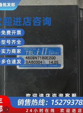 议价伺服电机4609N7180E200 TBL-ILL现货议价商品 点我私聊