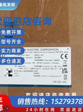 议价SGMXJ-01AUA6S/EC2+SGDXS-R90A00/40A8002 X系列100W伺服