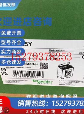 议价ATS480D75Y施耐德软启动器现货包邮咨询议价