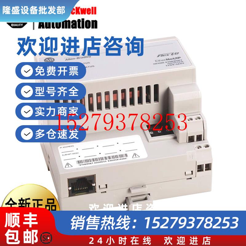 议价AB2711P-B15C4A92711P-RDB15C2711P-T10C4A8led显示屏