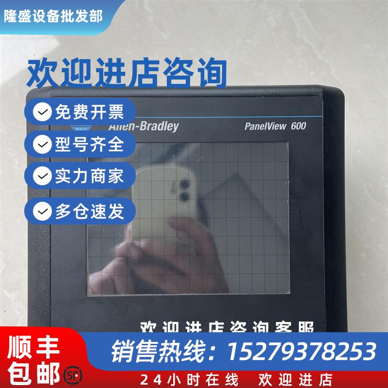 议价触摸屏2711-T6C20L1 原装现货 成色好 询价