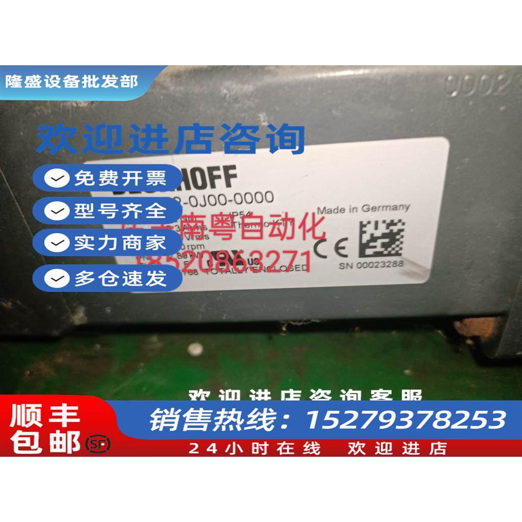议价倍福电机AM8052-0J00-0000销售/维修
