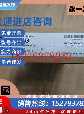 议价1746-OW161746-OA161746-IA16AB罗克韦尔输入输出模块