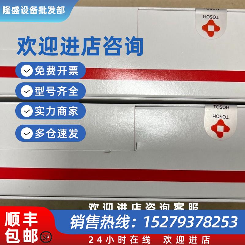 议价TOSOH日本东曹  0007167TSKgel CM-2SW  vx