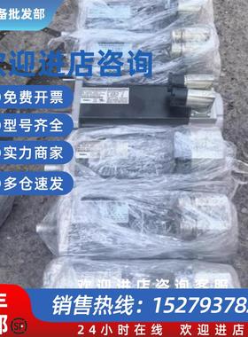 议价95新Nidec伺服电机 089UDB305BAECA 功能包好现货可测试