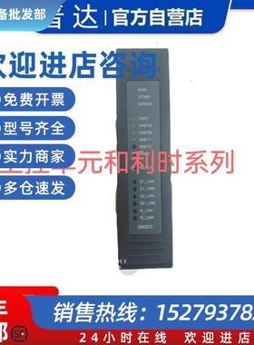 议价HOIIYSYS SM481-G03主控单元模块 HOIIYSYS SM510-B01原装咨