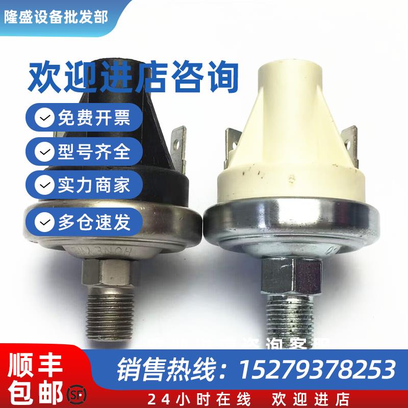 议价309-0717GM30263适用于霍尼韦尔发动机水压传感器
