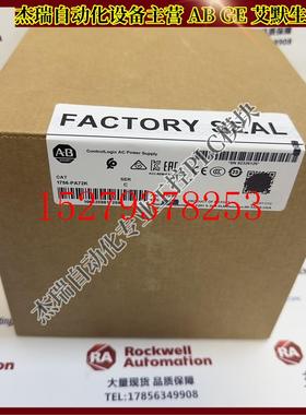 议价AB1756-PA72KControlLogix系列的电源模块1756PA72K