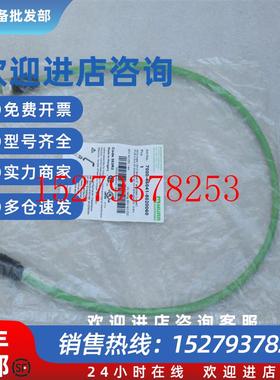 议价*现货销售*全新德国穆尔MURR连接电缆7000-46041-8020060现货