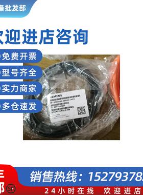 议价6FX6002-2BR00-1AF0制动电缆6FX6002-2BR00-1AD0