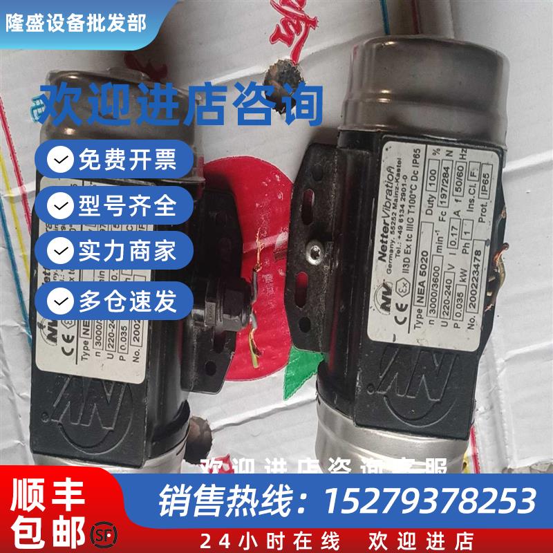 议价NV/Netter55252-询价