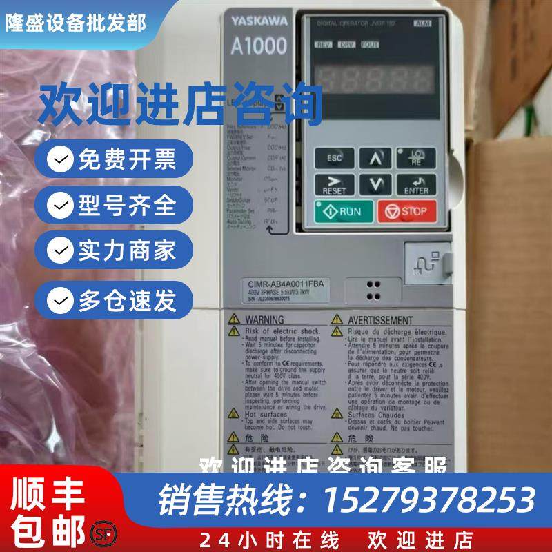 议价CIMR-AB4A0005FAA CIMR-AB4A0005FBA 变频器现货质保议价