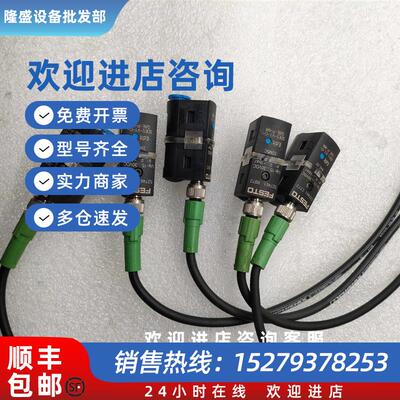 议价 费斯托 压力传感器 527461 SDE5-V1-O-Q6E-P-M8 德国正