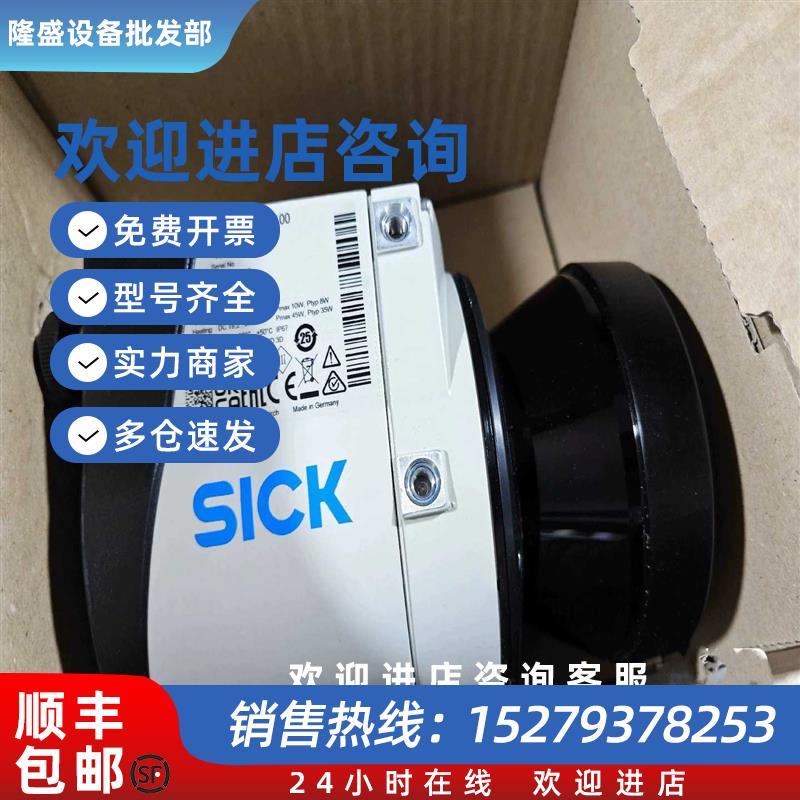 议价LMS111-10100LMS511-10100-询价