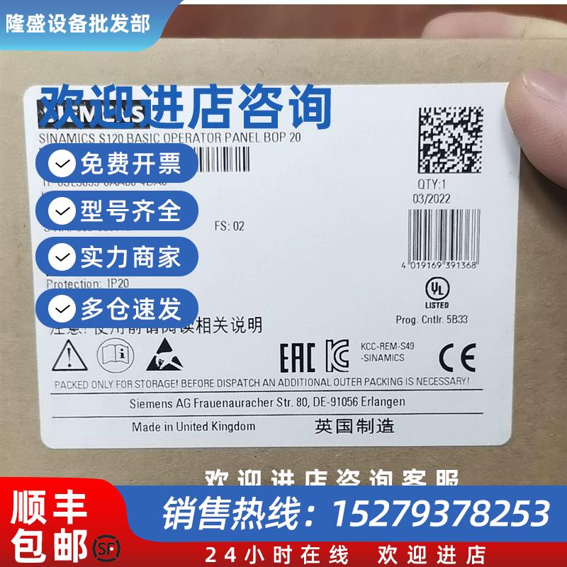 议价6SL3055-0AA00-4BA0西门子S120变频器面板BOP20 6SL30550AA00