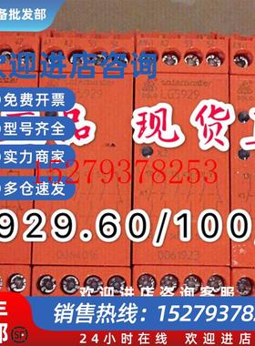 议价原装DOLD多德继电器LG5929.60/100/61AC/DC24V(0061923)