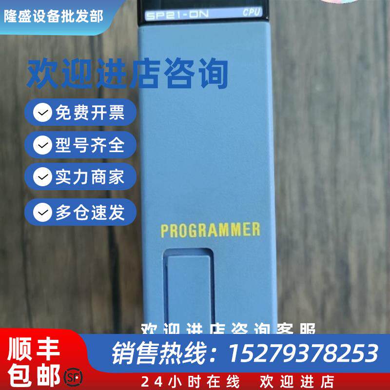 议价横河PLC模块F3SP21-0N议价