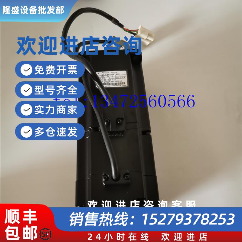 议价伺服电机SGMAH-02BAF41原装现货出售 欢迎进店采购议价