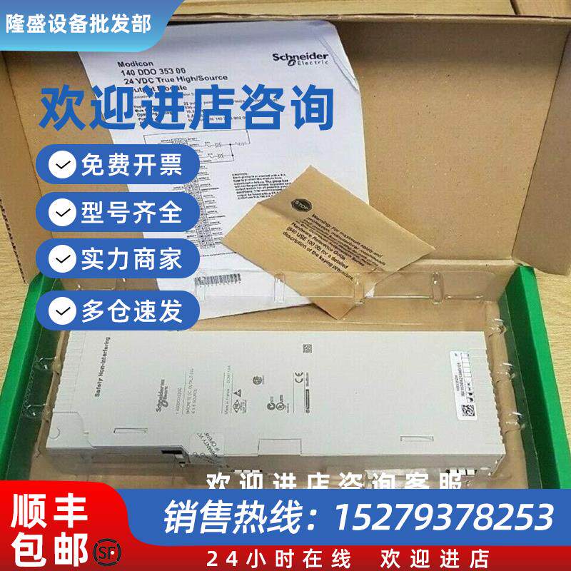 议价电源模块140CPS11100C 140CPS11100库存现货