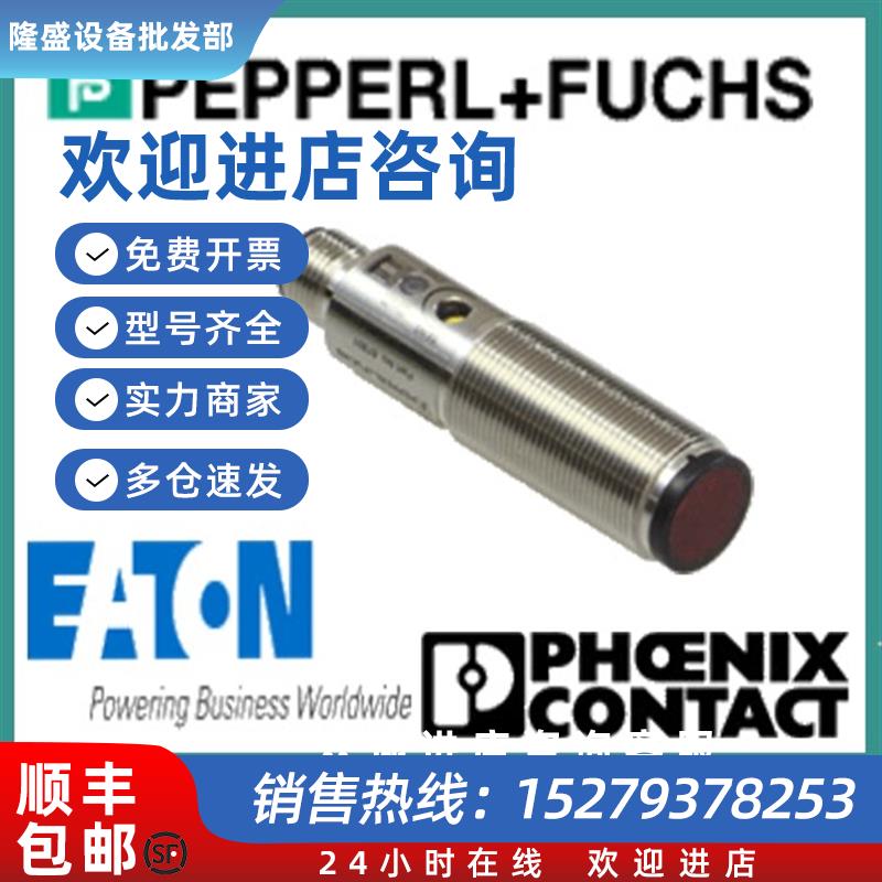 议价德国原装正品全新进口反射板型传感器OBS4000-18GM60-E