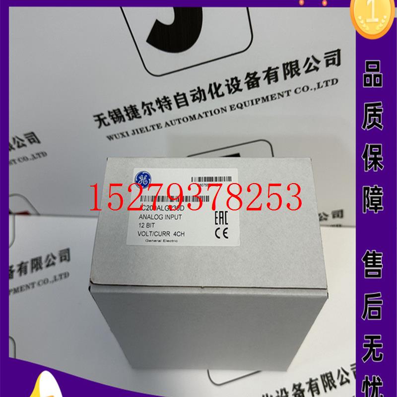 议价IC200ALG230发那科GE控制模块正品质量售后无忧供应IC200ALG2