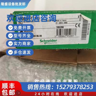 议价网络模块140NOE77100 140NOE77110全新现货