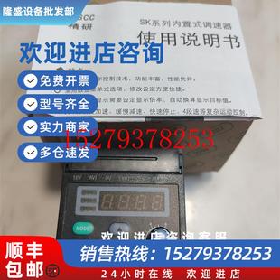 议价精研JSCC调速器SK200ESF06E120E90E60E单相电机6 200w通用