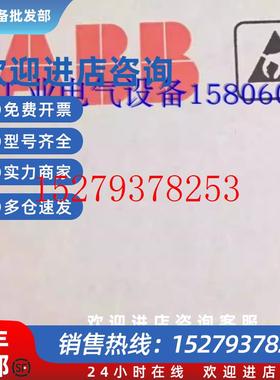 议价实价CVAR-01C全新原装正品ABB变频器输入保护板