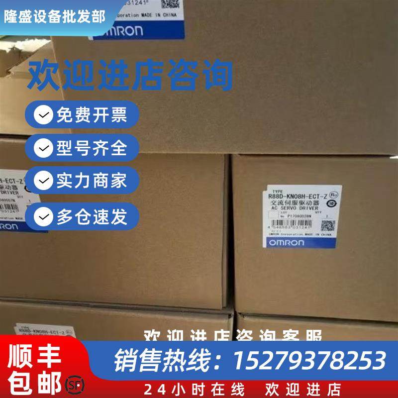 议价R88D-KN01H/02H/04H/08H/10F/15F/20F/50F-ECT/ML2/-Z欧姆龙