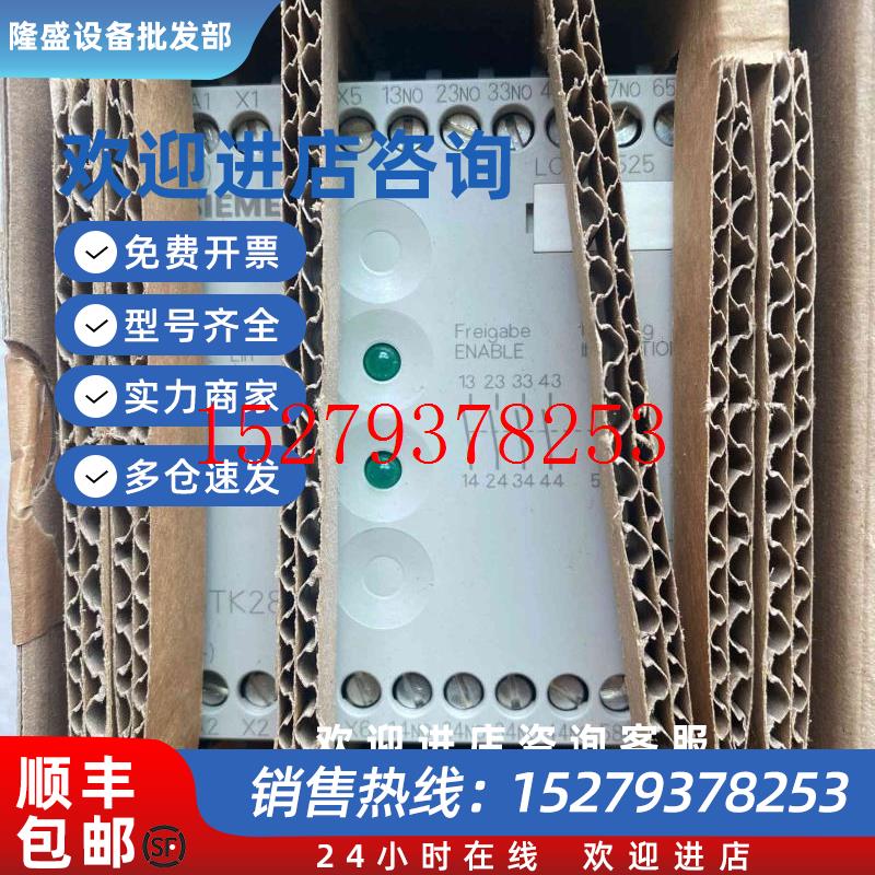议价全新原装安全继电器3TK2804-0BB43TK2804-OBB424VDC议价