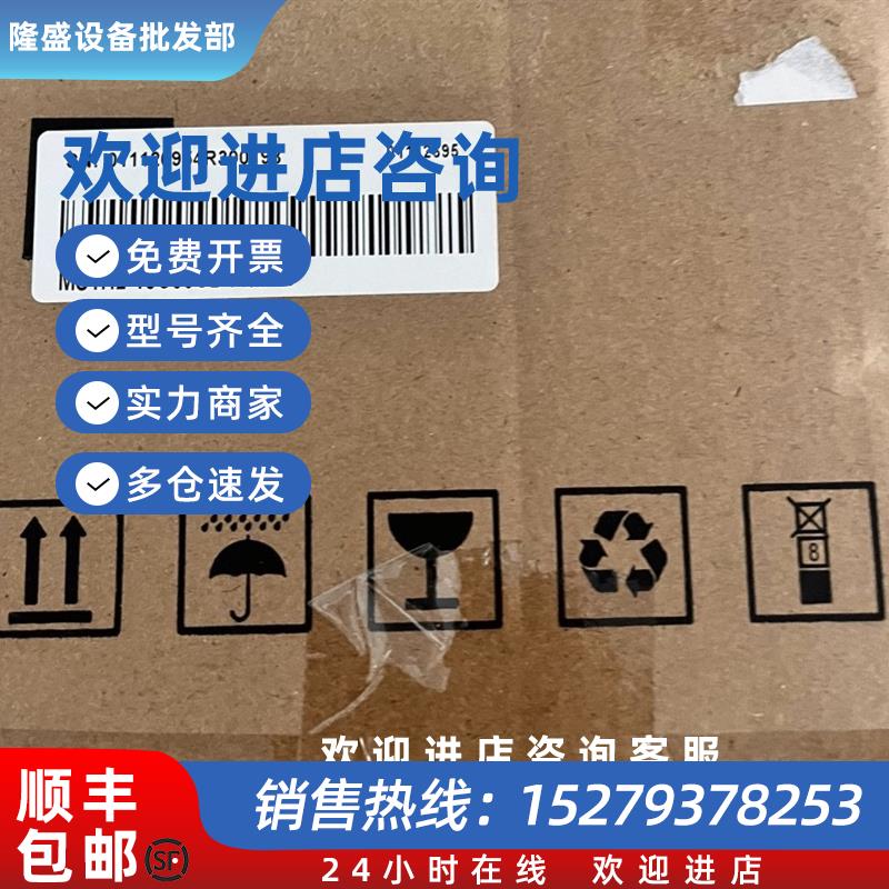 议价全新 电机MS1H2-15C30CD-A334Z 原装正品