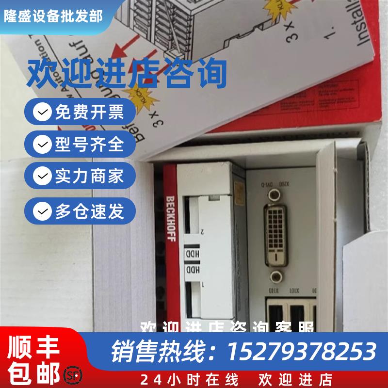 议价倍福模块CPU控制器CX9001-1001 CX9020-0115现货质保一年议价
