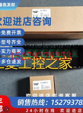 议价*D2-16ND3-2/TD2-2/08CDR/16TAF2K2-08TRSH2-EBC/CTRIO光洋