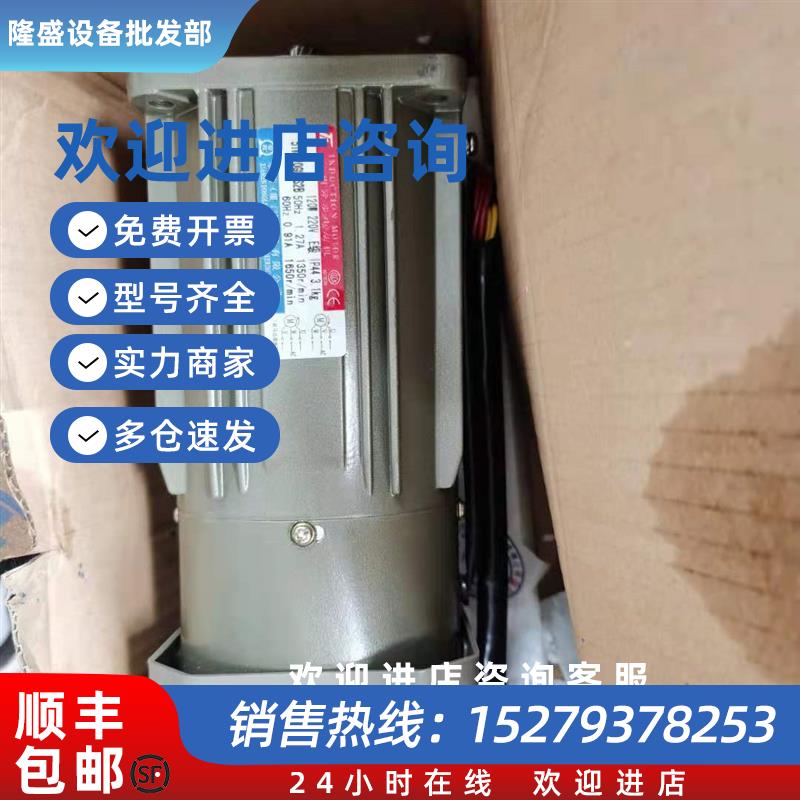 议价TL东历电机减速马达5IK120GNU-S2/5GN-7.51012.5KB/US5120-02
