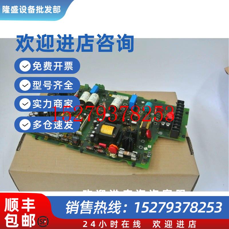 议价AB罗克韦尔驱动板1336-BDB-SP1B74101-582-51议价现货实拍