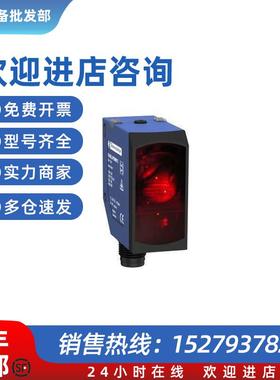 议价光电开关XUK9LAPSMM12 XUMH-703535 XUM-LH08