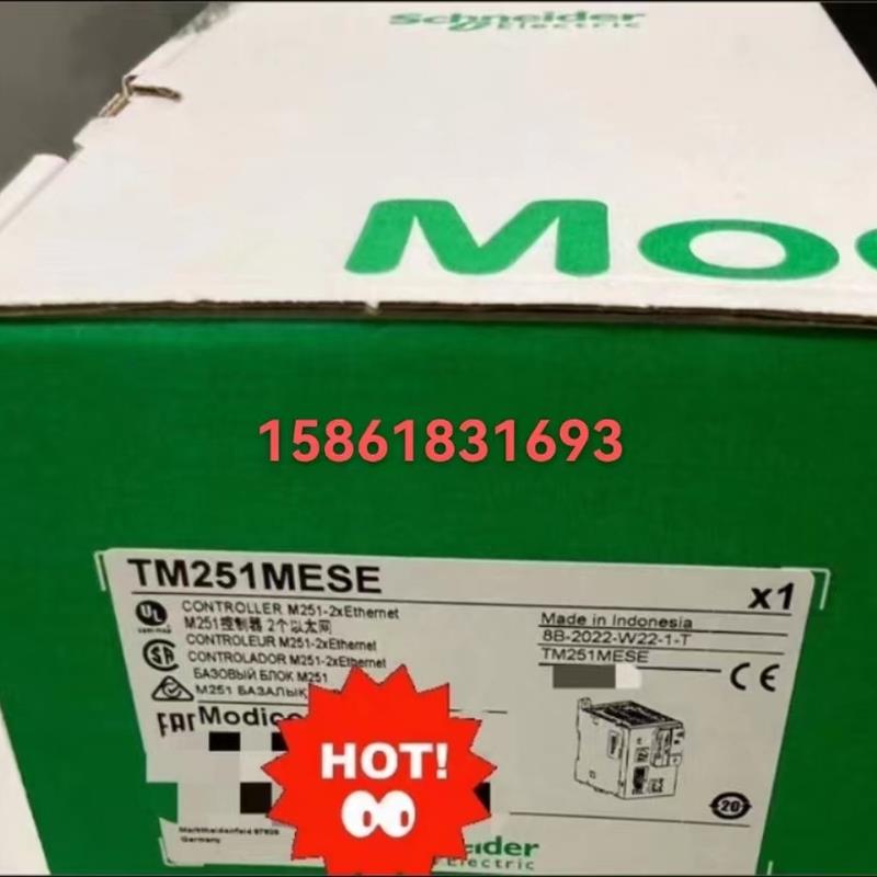 议价施耐德PLC模块TM251MESE/TM251MESC/TM4ES4现货