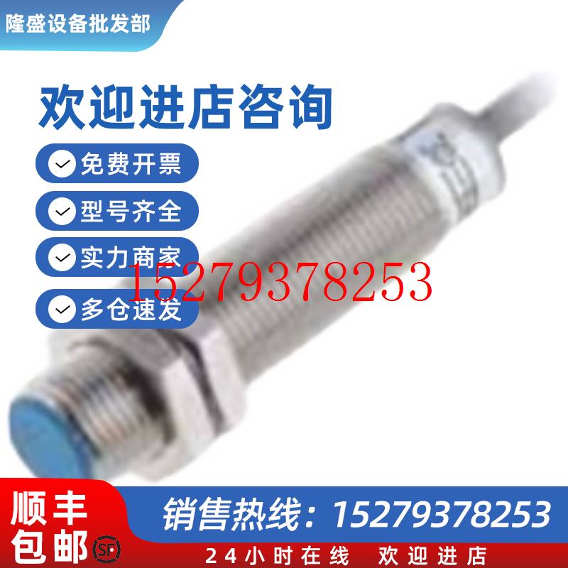 议价871FMEZ-D5NP17-E2-D8NP17-E2-AB罗克韦尔/接近传感器