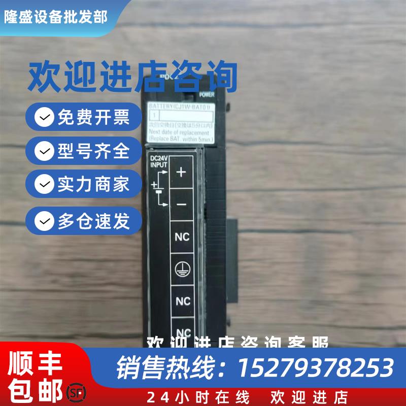 议价现货销售  CJ1W-PD022 原装拆机 成色漂亮 实拍包好